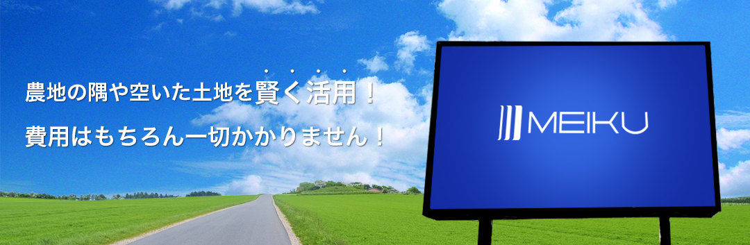 banner_recruitment