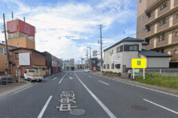 和歌山市和歌浦東2丁目の野立て看板枠