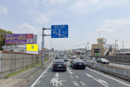 和歌山市狐島県道752号沿いの野立て看板枠