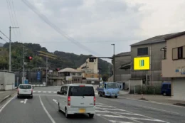 海南市重根 重根南交差点付近の壁面看板