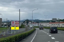 田辺市下万呂 国道42号 コーナン田辺店付近の野立て看板 下段
